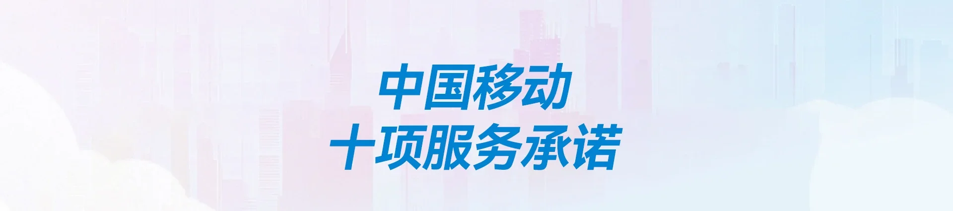 兴宾区移动宽带