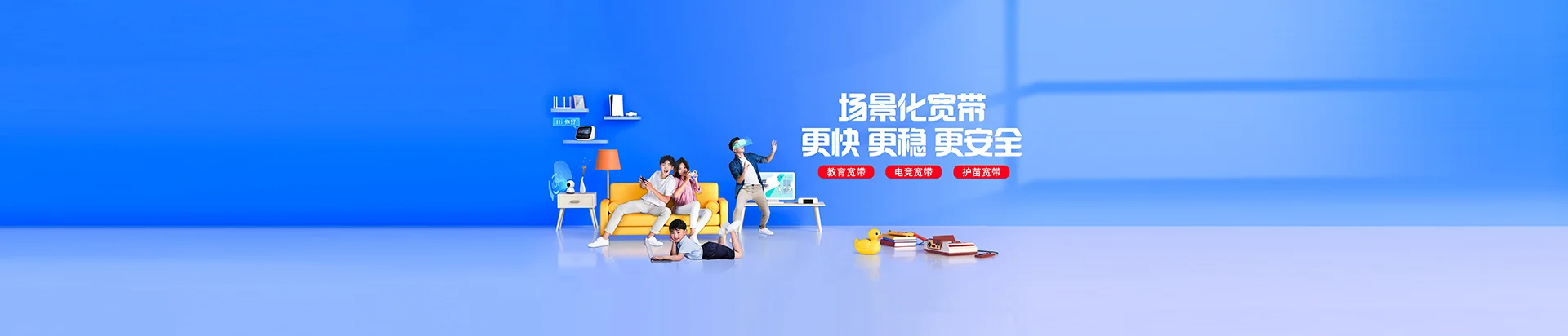 兴宾区移动宽带
