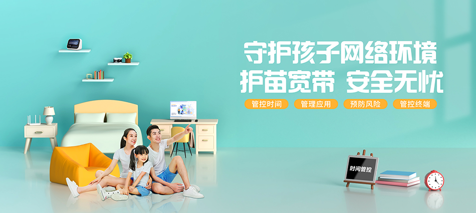 中国移动兴宾区移动宽带