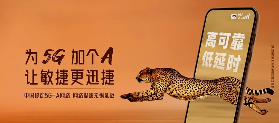 兴宾区兴宾区三五镇 移动宽带
